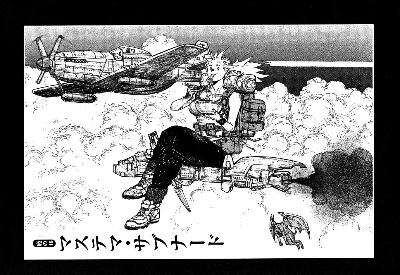 Dorohedoro-Volume 8 Chapter 46