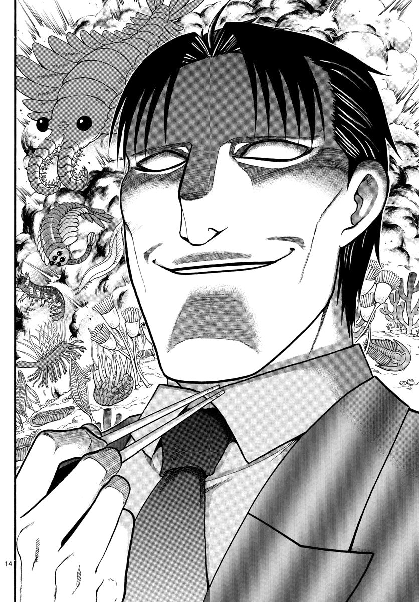 Chapter 126 image 14