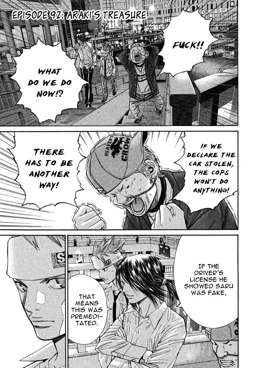 Saru Lock-Volume 8 Chapter 92