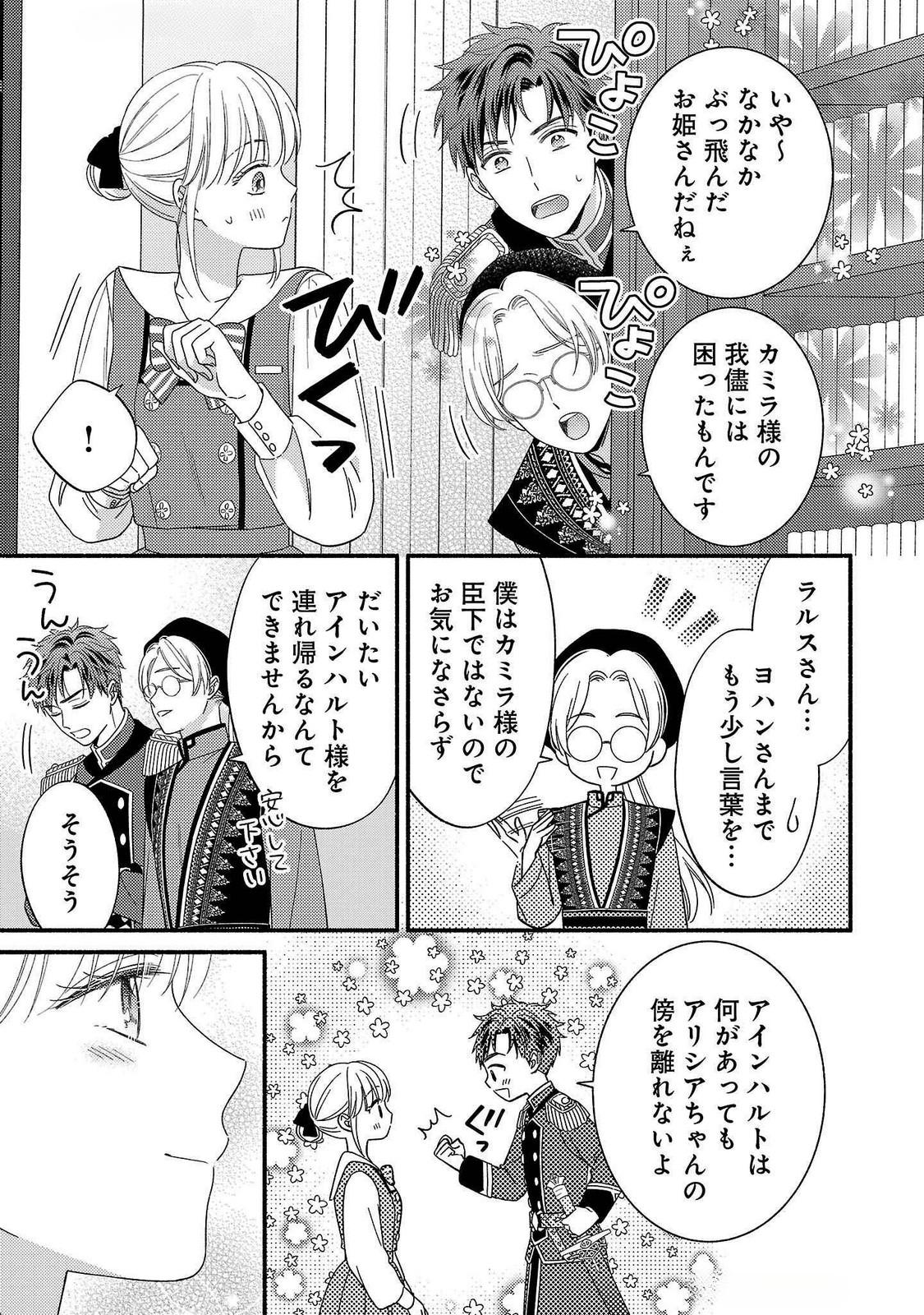 Ch.17 37 68898708 1125 1600 460607